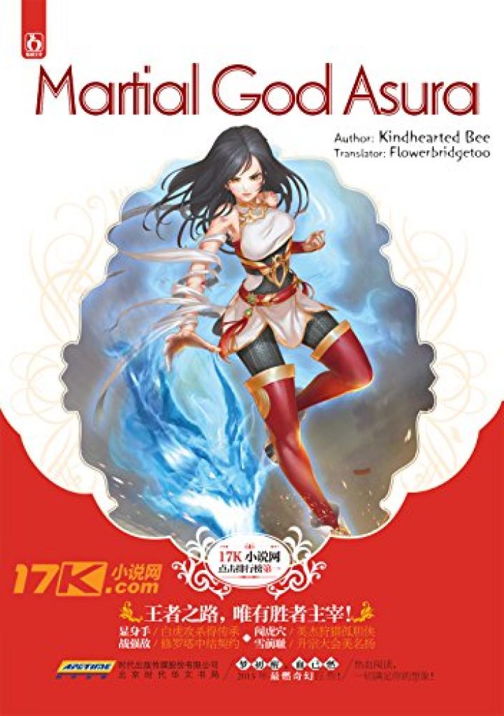 Martial God Asura Novela en español leelo en Tu Novelas Ligera