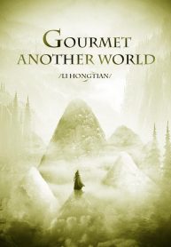 gourmetanotherworld-tnl-min