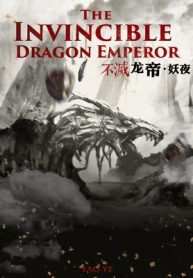The Invincible Dragon Emperor novela en español-min