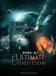 The-Ultimate-Evolution-min